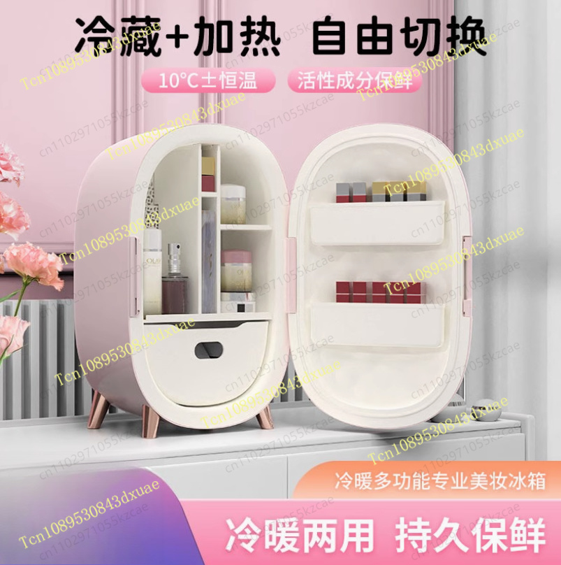 Mini-réfrigérateur de beauté 1 - Beauty Makeup Fridge avis et prix